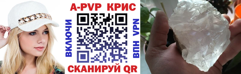Магазины продажи наркотиков Свирск Канабис mega ССЫЛКА A-PVP ГАШИШ Кокаин Вейп ТГК