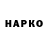 Alpha PVP Соль Hardik Sheth