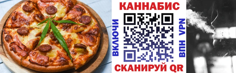 Canna-Cookies конопля  Свирск 