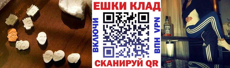 ЭКСТАЗИ VHQ Свирск