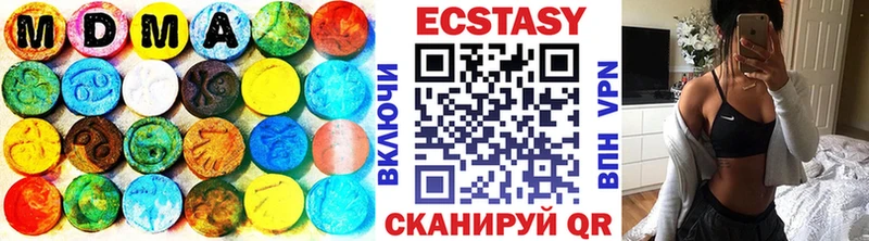 Экстази круглые  наркошоп  Свирск 