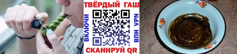 ГАШИШ Cannabis Свирск