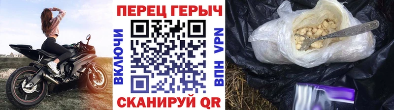 ГЕРОИН герыч  даркнет сайт  сайты даркнета Telegram  Свирск 