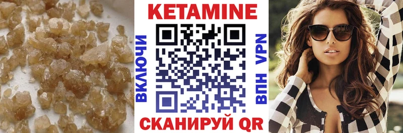 купить  сайты  Свирск  КЕТАМИН ketamine 