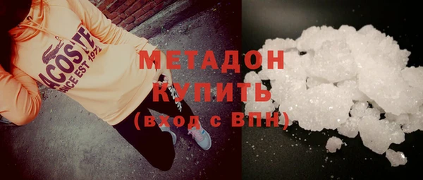 метамфетамин Балахна