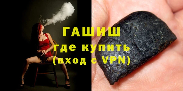 первитин Балабаново