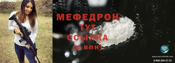 метамфетамин Балахна