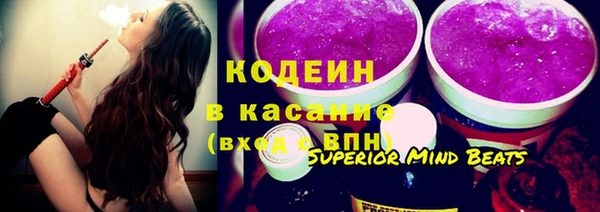 метамфетамин Балахна