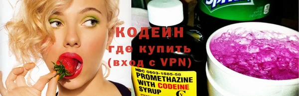 первитин Балабаново