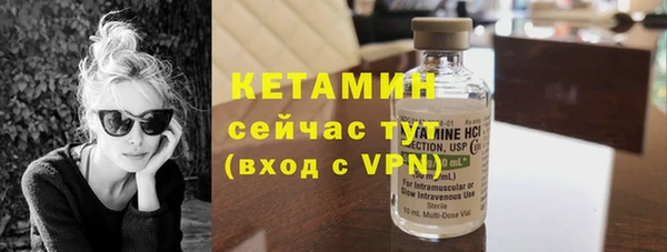 метамфетамин Балахна