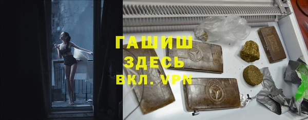 первитин Балабаново