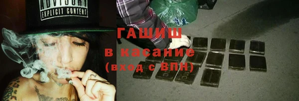 метамфетамин Балахна