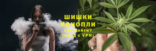 метамфетамин Балахна