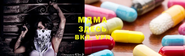 метамфетамин Балахна