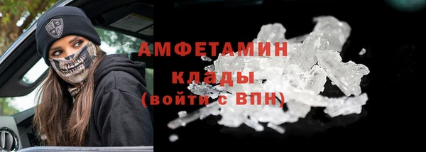 первитин Балабаново