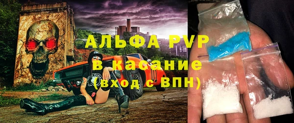 первитин Балабаново