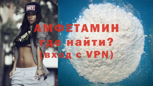 метамфетамин Балахна