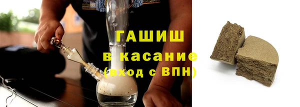 первитин Балабаново