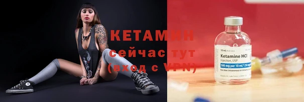 метамфетамин Балахна