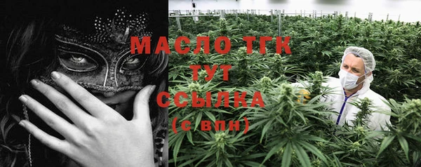 метамфетамин Балахна