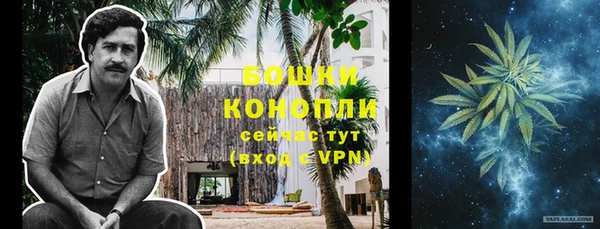 первитин Балабаново