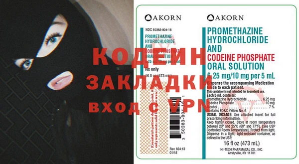 первитин Балабаново