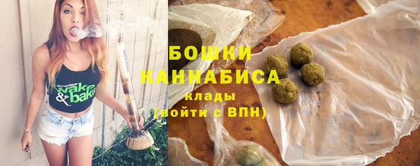 метамфетамин Балахна