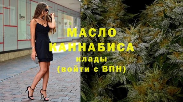 метамфетамин Балахна
