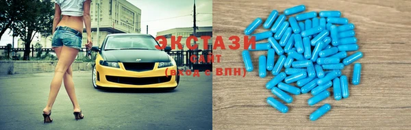 прущая мука Армянск