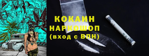 первитин Балабаново