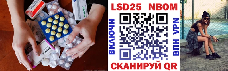 ЛСД экстази кислота  Свирск 