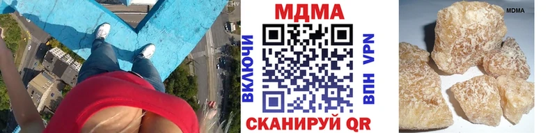 МДМА crystal  продажа наркотиков  blacksprut как войти  Свирск 