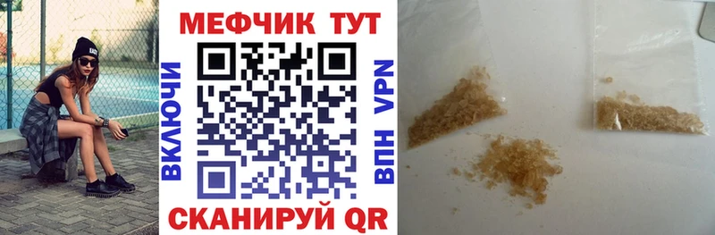 МЯУ-МЯУ мука  это формула  Свирск 