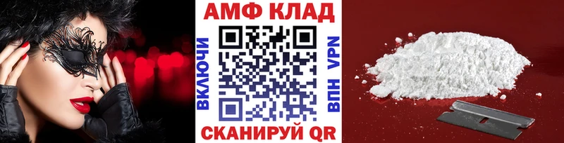 МЕТАМФЕТАМИН витя Свирск