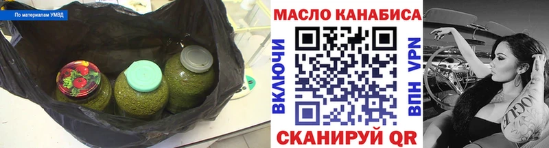 ТГК Wax  сайты даркнета клад  Свирск 