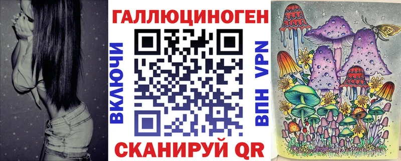 Галлюциногенные грибы ЛСД  Свирск 